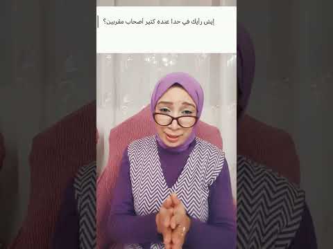 رد دكتورة نور علي أم فراس منةالسيد تمثيل اكسبلور Viral Foryou Foryoupage Fyp Explore