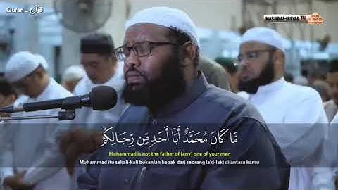 تلاوة جميلة من سورة الأحزاب ⁦❤️⁩ للشيخ عثمان المكي