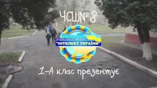 Уроки за програмою Уроки за програмою