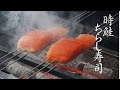 【食の人】時鮭ちらし寿司