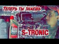 Замена масла в DSG. Проблемы S-TRONIC.