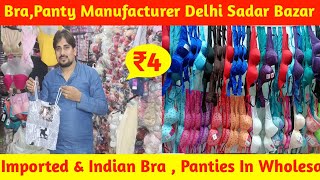 Cheapest Bra Panty | ब्रा-पैंटी | Ladies Undergarments Wholesale Market Sadar Sazar Delhi