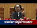 ভারত চাইলেও প্রতিবেশি হিসেবে আমাদের পাল্টাতে পারছে না: জাহেদ উর রহমান | Dr Jahed | BNP | Jamuna TV