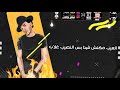 حالات واتس🔥مهرجانات حوده بندق لسه منزلش❌ افجر حالات واتس🖤