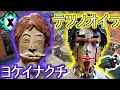 ヨケイナクチ & テツノオイラ がXマッチを協力プレイ!!【Splatoon3】
