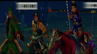 真三國無双3 猛将伝  一騎打ちを受け セリフ集   蜀 Dynasty Warriors 4 Xtreme Legends 真·三國無雙3 猛將傳