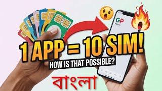 ✅Manage Multiple GP SIMs in One My GP App (Up to 10 SIMs Guide) screenshot 1