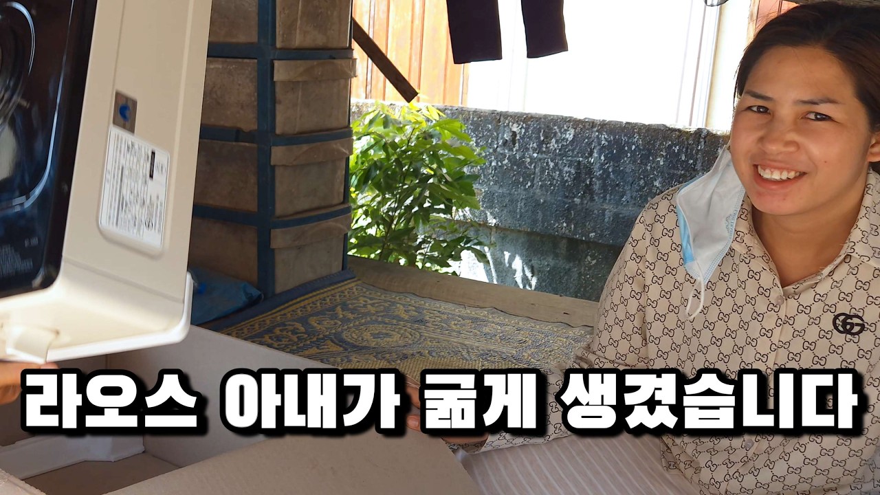 라오스 집 공사한다고 집에 쌀 없는 것도 몰랐습니다