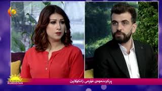 محمد سۆفتوێر لە کەناڵی کوردستان تیڤی باسی سیستەمی زانکۆڵاین و پڕکردنەوەی فۆرم دەکات. 10/9/2020 screenshot 2