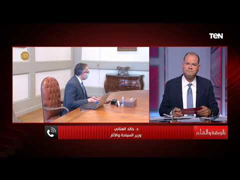 وزير السياحة يعلن موعد افتتاح المتحف المصري الكبير