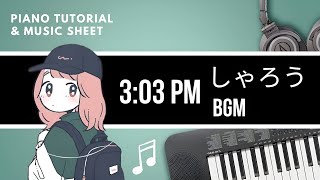 3:03 PM - しゃろう BGM : Piano Cover & Tutorial | MUSIC SHEET