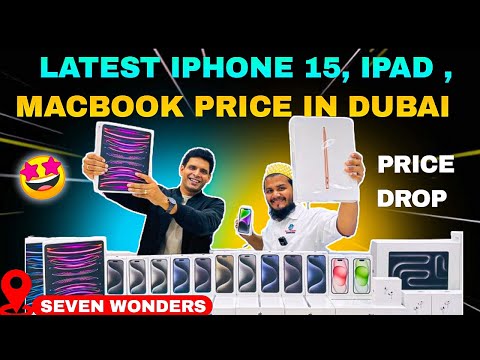 LATEST IPHONE 15 PRO MAX PRICE IN DUBAI 