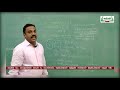 11th Maths கணங்கள், தொடர்புகள் மற்றும் சார்புகள் பாடம் 1 பகுதி 3 Kalvi TV