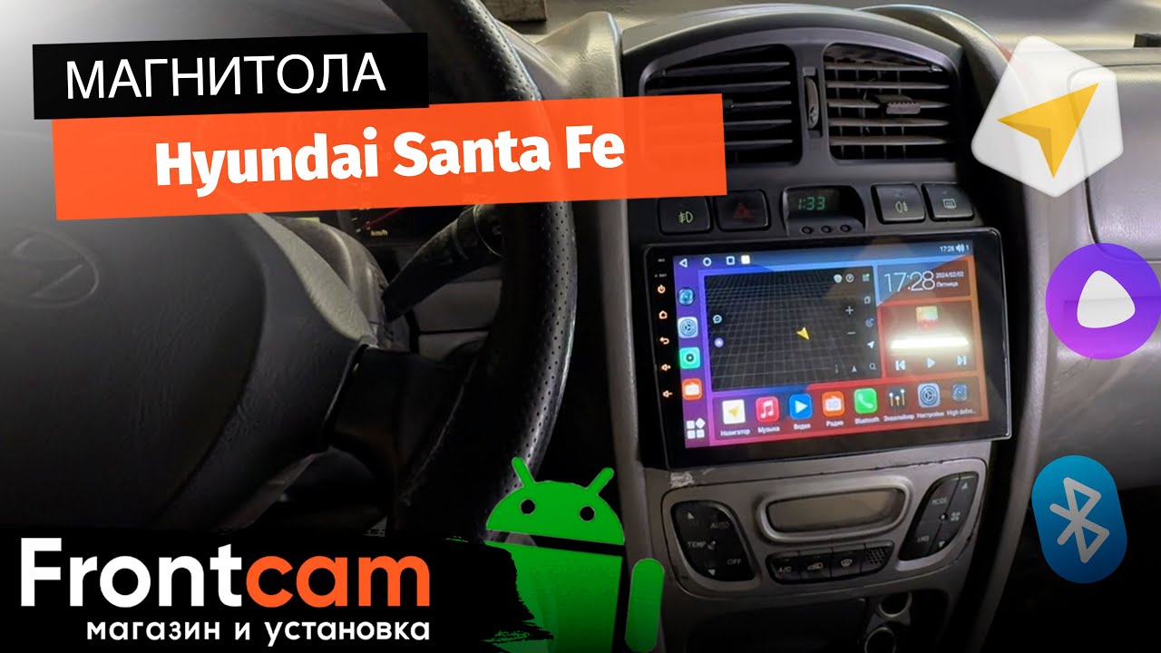 Автомагнитола Canbox H-Line 4166 для Hyundai Santa Fe на ANDROID