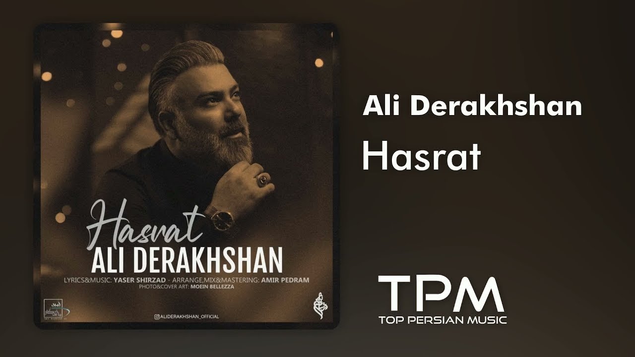 Watch Ali Derakhshan - Hasrat || علی درخشان - آهنگ حسرت on YouTube Watch Ali Derakhshan - Hasrat || علی درخشان - آهنگ حسرت on YouTube