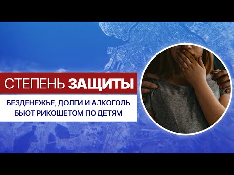 Из-за домашнего насилия над детьми в Петербурге за полгода возбудили 59 уголовных дел