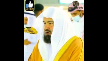 عبد الرحمن السديس القرآن تلاوات | Masjid Al Haram | Sudais | The holy dvd