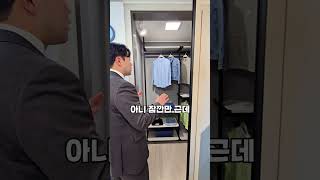 직산 중해마루힐 민간임대 간다 vs 안간다 #키가큰엄지김소장 #키가큰엄지