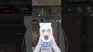 Это талант #redsaer_ #vtuber #memes #twitch #ruvtuber #стрим #rimworld #gaming