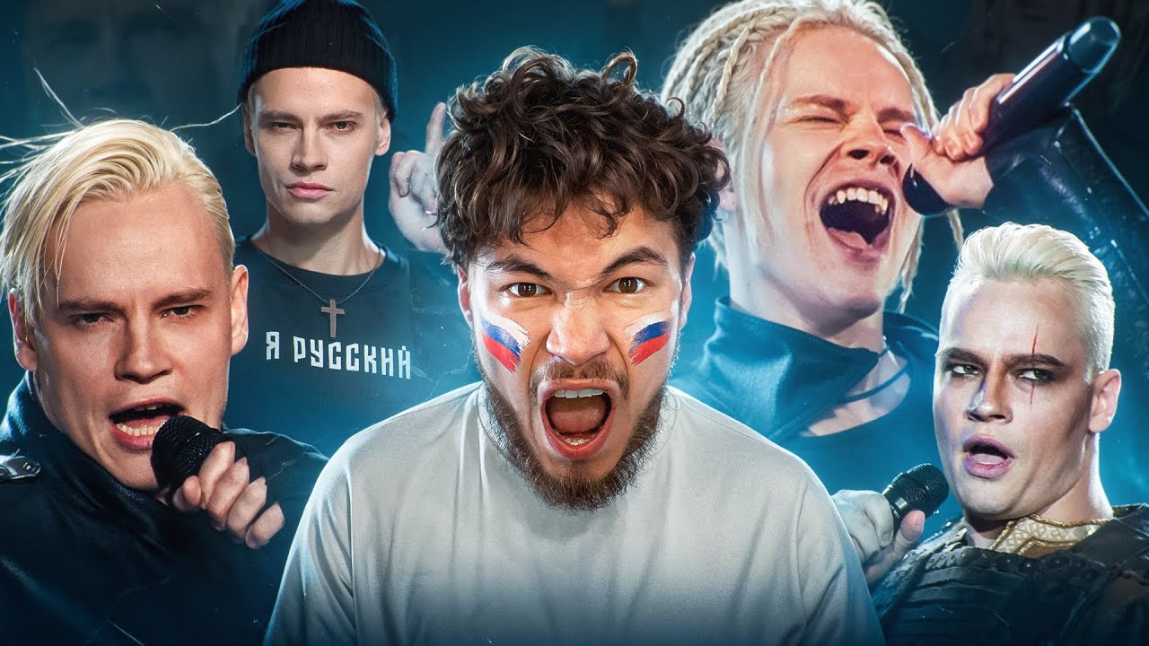 Я послушал ВСЕ песни Шамана и вот что понял... | Мужик в лосинах спасает Россию