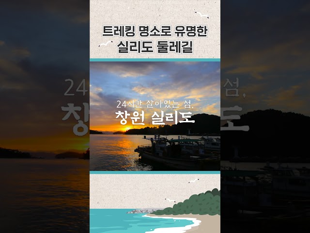 뻥 뚫린 둘레길