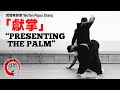 Wutan pigua zhang presenting the palms