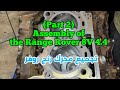 تجميع محرك رنج روفر  (الجزء الثاني )  ‏Assembling a 4.4 8V Diesel Engine for a Range Rover (Part 2)