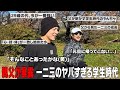 【新年】毎年恒例！1月1日のランニングにあの父親が乱入しました！