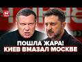 🤯Соловьёв СРОЧНО ОБРАТИЛСЯ к Зеленскому! Москву РВЁТ ПОСЛЕ АТАК ВСУ. Маты И КРИКИ В ЭФИРЕ