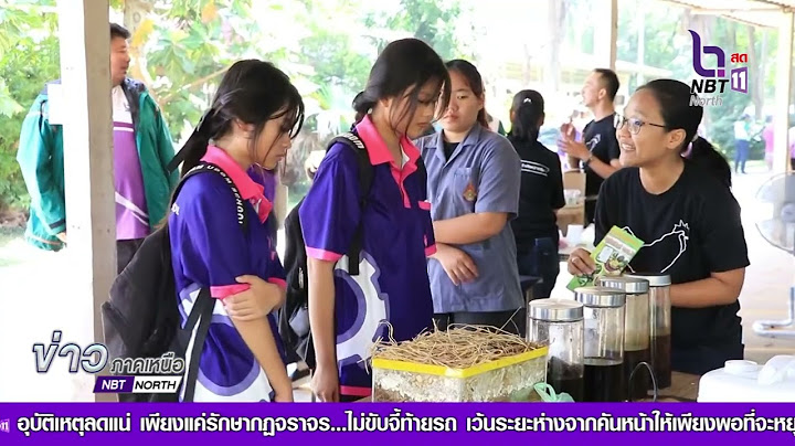 2024 มหาวิทยาลัย เทคโนโลยี ราช มงคล ล้าน นา พิษณุโล