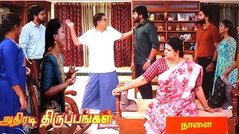 Siragadikka Aasai tomorrow | 26-06-2025| Siragadikka Aasai| Siragadikka Aasai review
