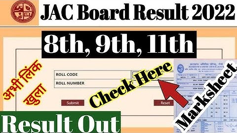 JAC 8th, 9th, 11th Board Result 2022| jac board result 2022| jac 11th board result| #jacboard 2022