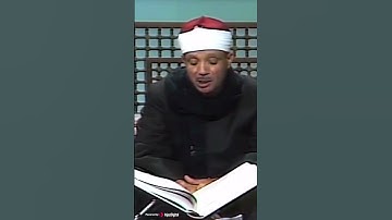 تلاوة ابداعية من الزمن الجميل..عبدالباسط عبدالصمد