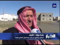 مؤتة الكرك شكوى من هدر