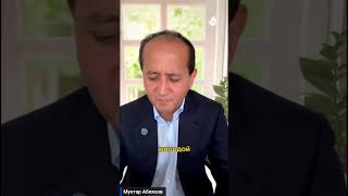 НОВЫЙ ЗАПРЕТ В "НОВОМ КАЗАХСТАНЕ" ТОКАЕВА