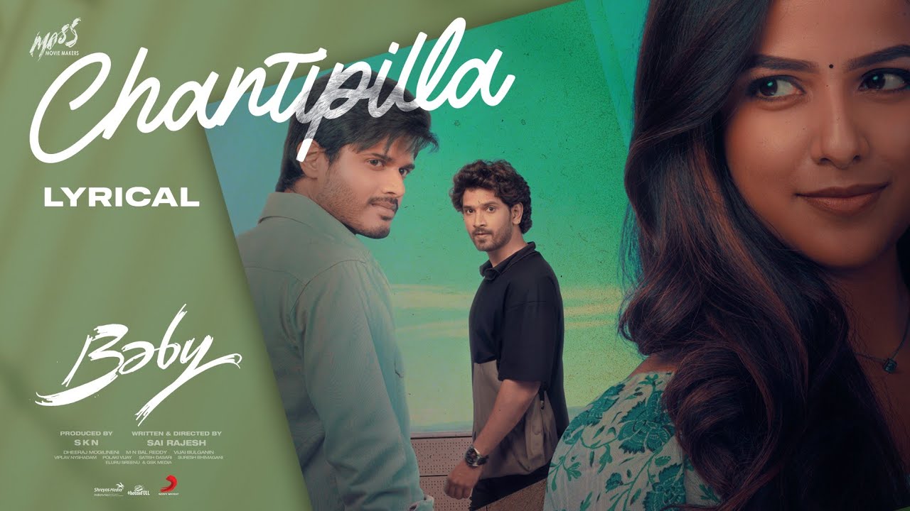 Baby - Chanti Pillala Lyrical | Anand Deverakonda, Vaishnavi Chaitanya, Viraj Ashwin, Vijai Bulganin