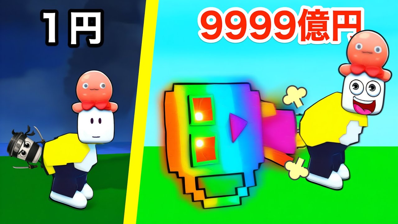 ブレインロットのうんこを出すロブロックス。【 Roblox 】