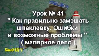 Урок № 41 Урок № 41