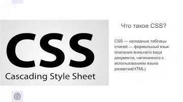 Вёрстка сайтов на примере Landing Page [GeekBrains]
