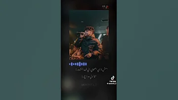 حالات واتس مش ناسي أصحابي 