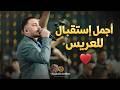 ياهوى الغربي مروا صوبنا مزينة يا دارنا   جديد وحصري الفنان عدي فرسان        حفل خليل يوسف مغنم     نجومي