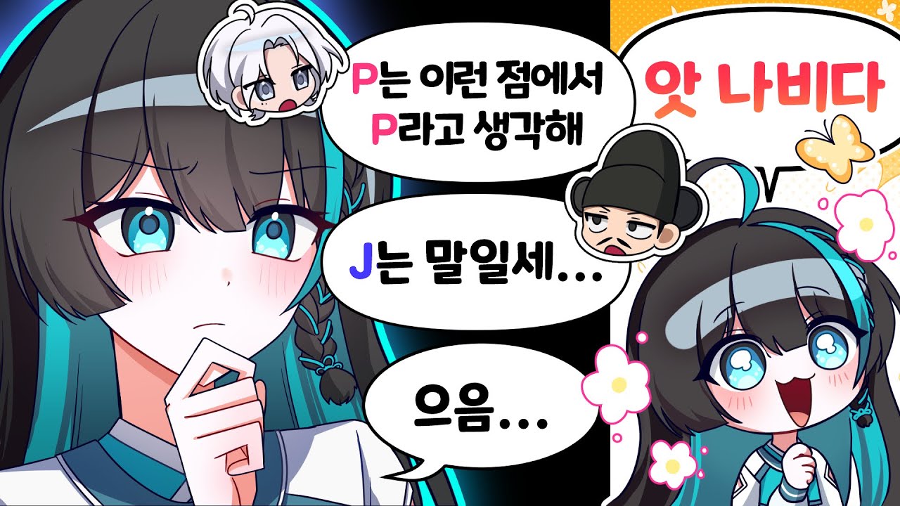 그래서 우리 뭐 말하고 있었지?