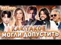 Кошмар Новая Волна, Димаш это что? Киркоров зажал парня, BTS всех обманули, Лорак, Кароль и Бочелли