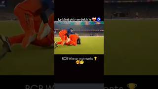 rcb win 2025 emotional movement in king kohli ☠️💀🥰
