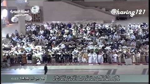 صلاة الفجر للشيخ صلاح البدير من سورة الحديد ( 11-21 ) الأربعاء 16-3-1436