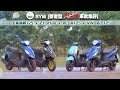 [IN測試] 都會型ABS車款集評 - SYM 全新迪爵 x 活力 x Z1 attila x VEGA