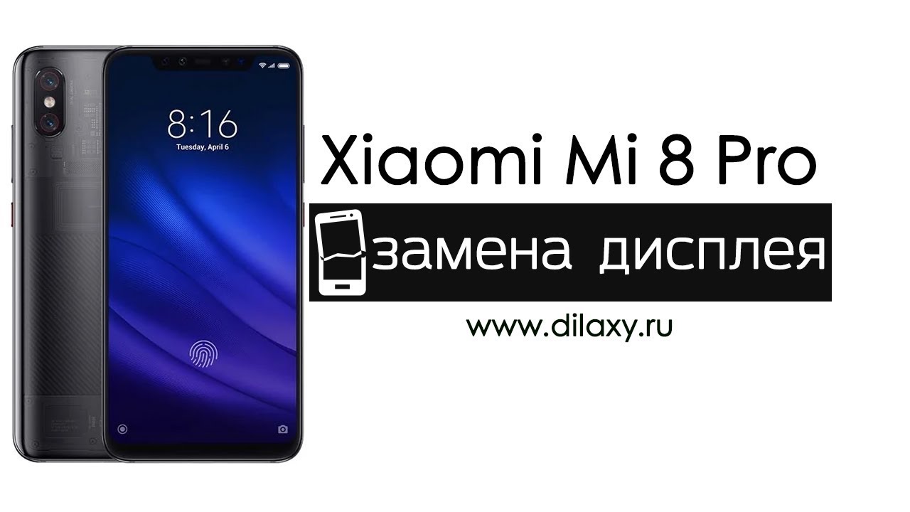 Замена дисплея Xiaomi Mi Note 3 Разборка Ксиаоми Ми Ноте 3 - YouTube