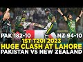 Huge clash at lahore  raining boundaries  fall of wickets  pakistan vs new zealand  t20i  m2b2a