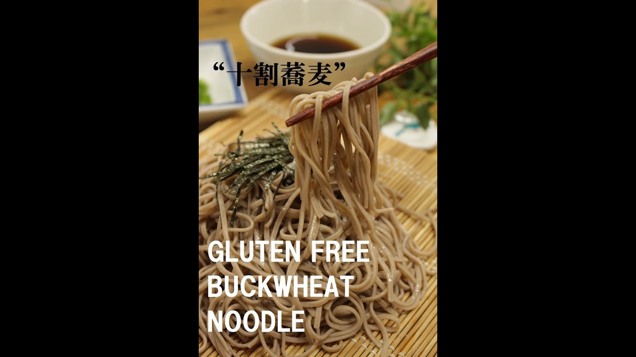 Soba Noodles - Japanese buckwheat noodles