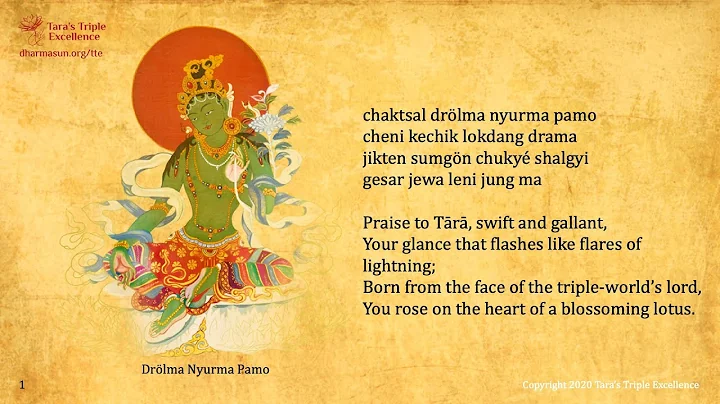 21 Praises to Tara: Lama Tenzin Sangpo and Ani Cho...